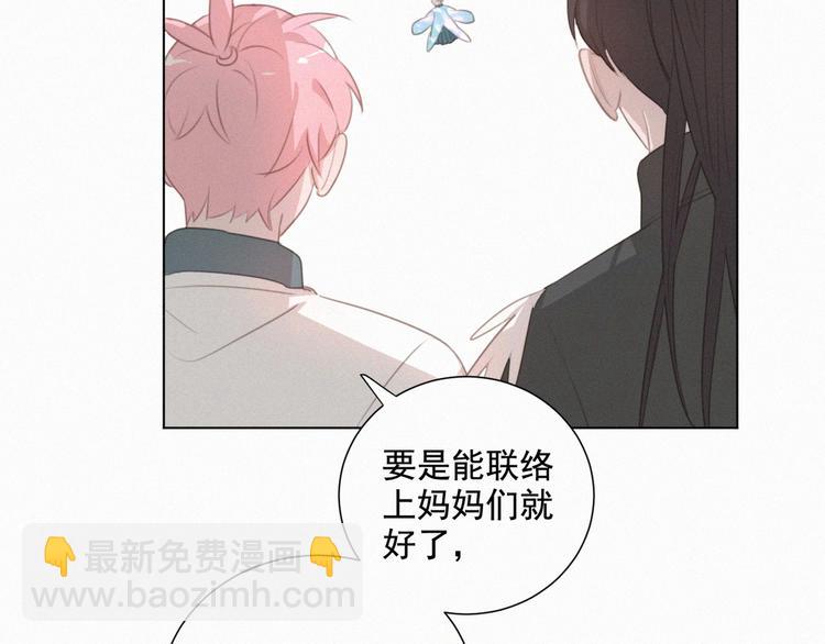 第56话 请放我自由(1/2)-第100话