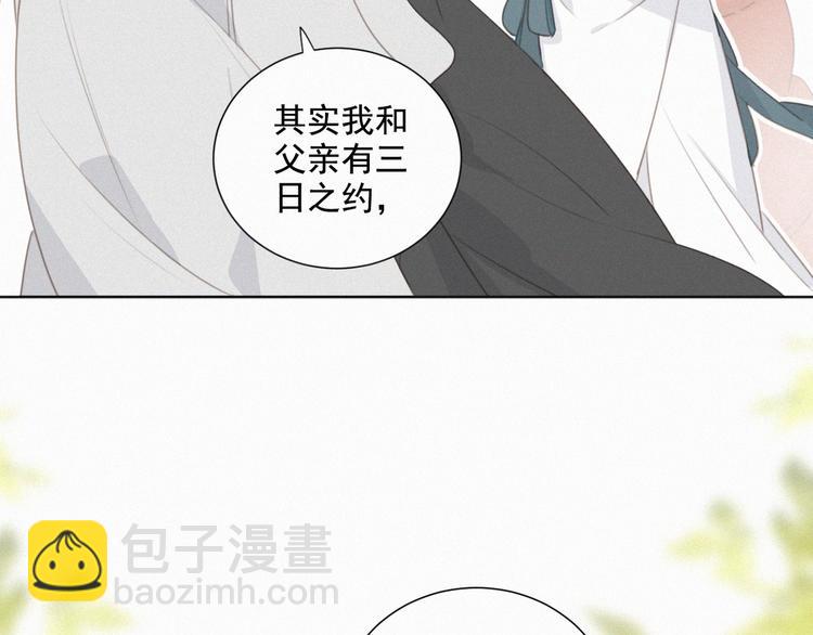 第56话 请放我自由(1/2)-第100话