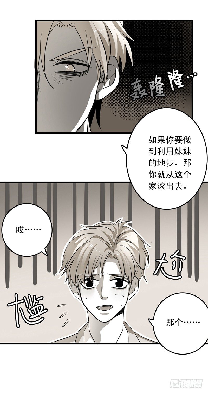 开始-第14话
