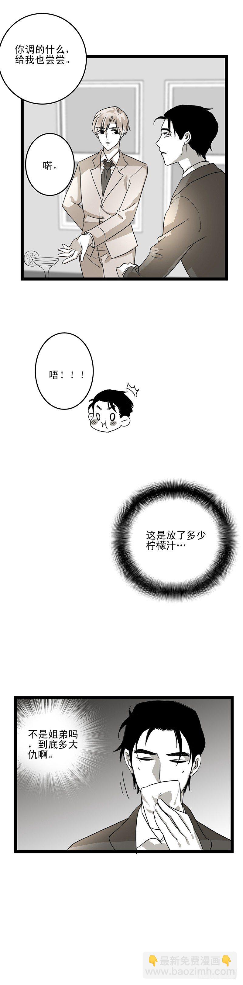 老熟人-第18话