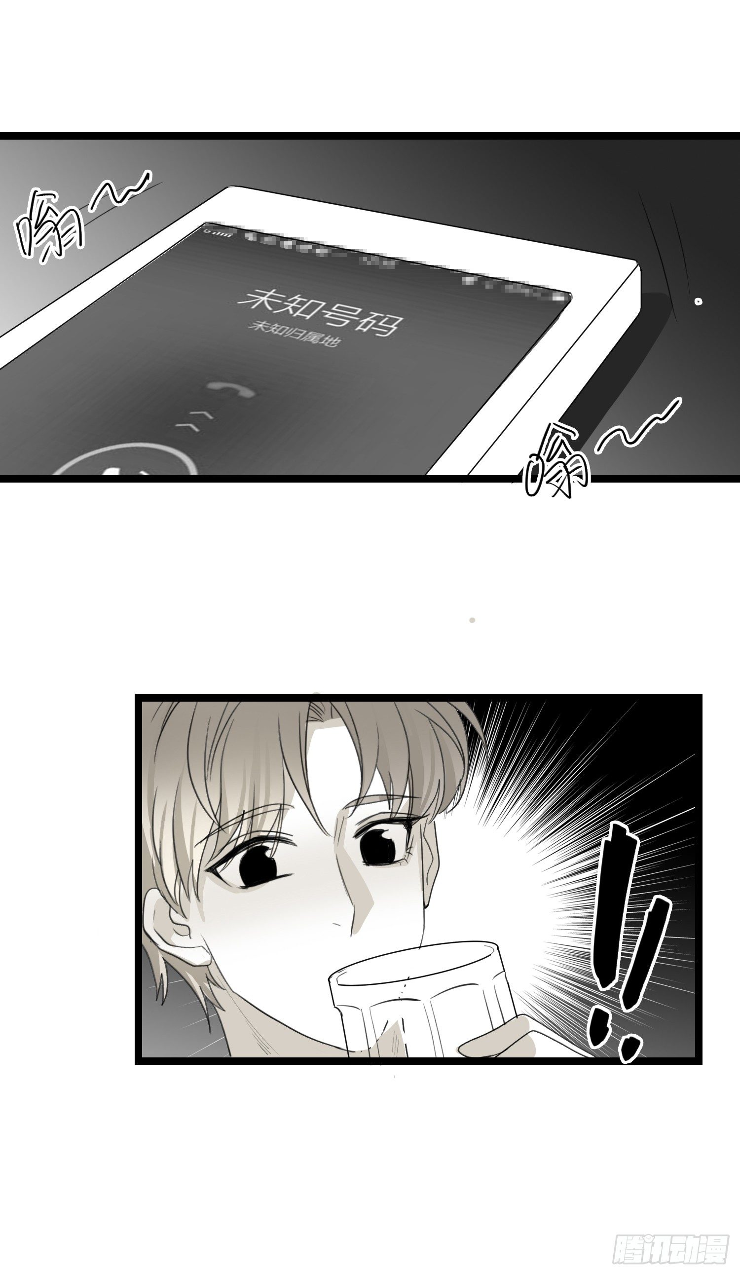 笨蛋-第30话