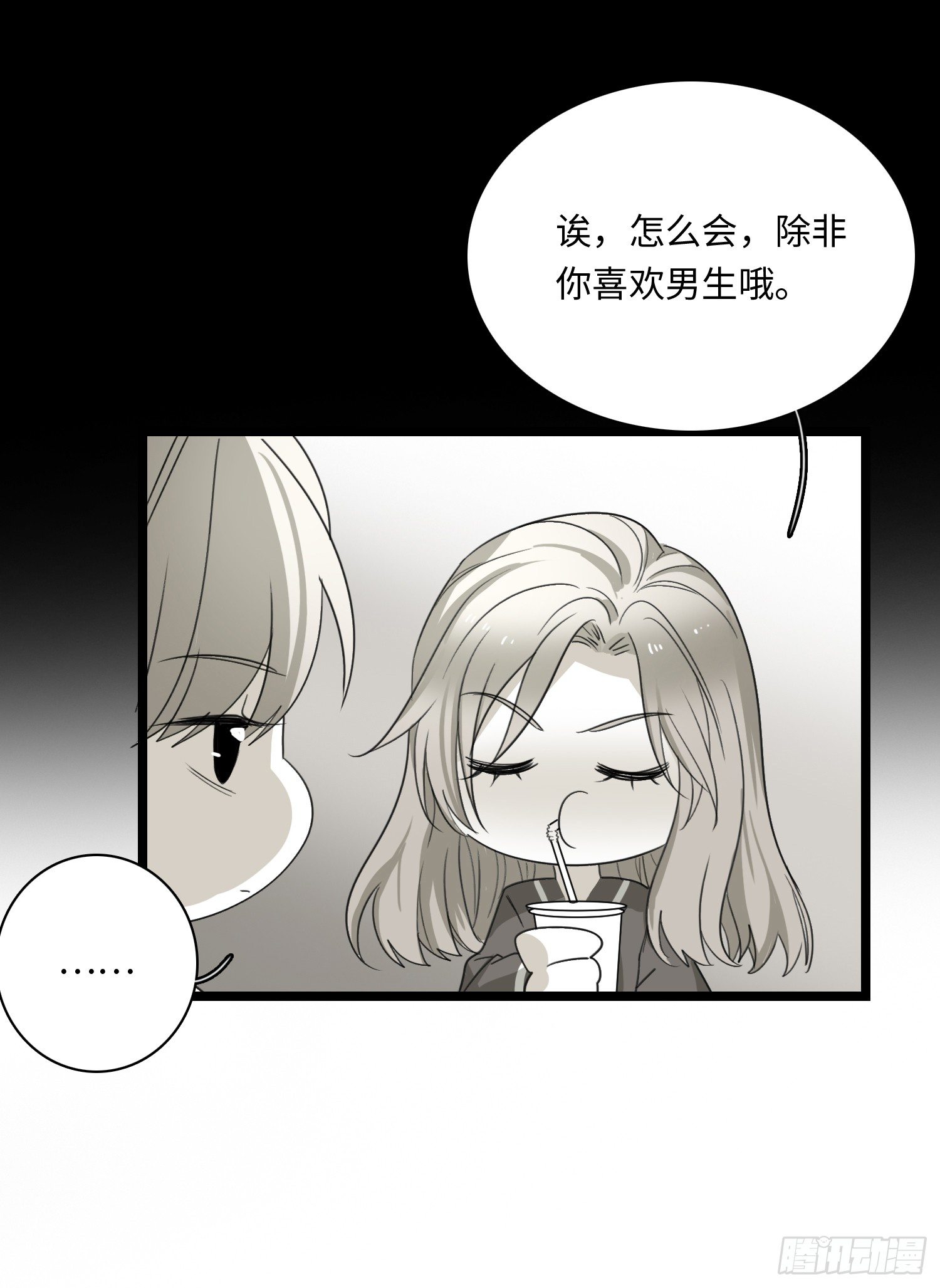 笨蛋-第30话
