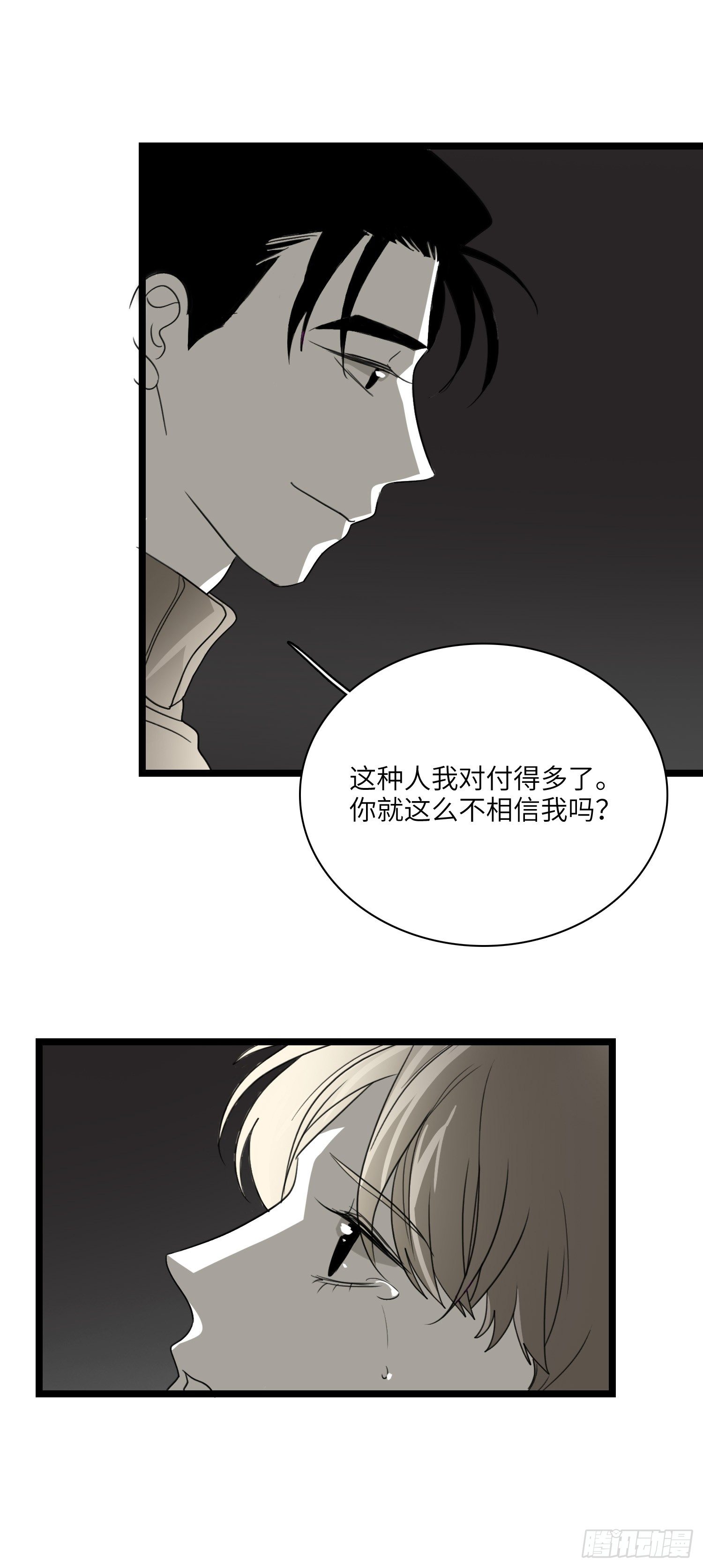 空白-第34话