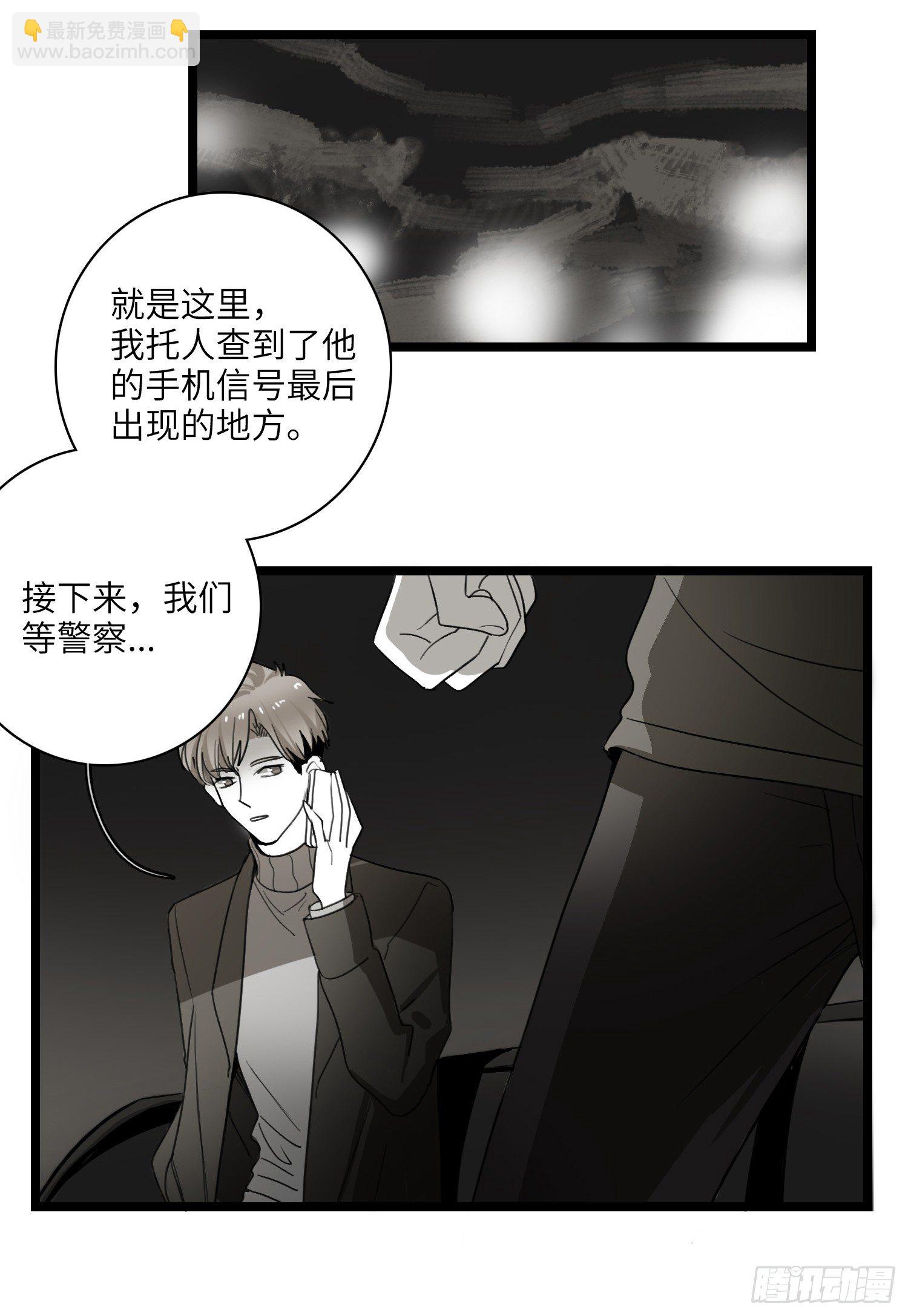 空白-第34话