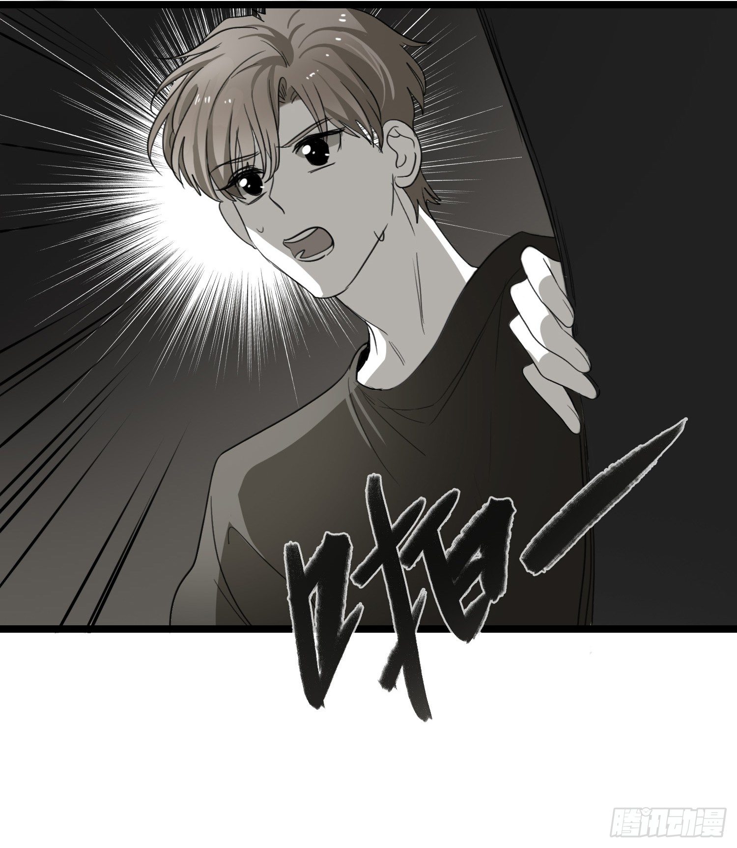 空白-第34话