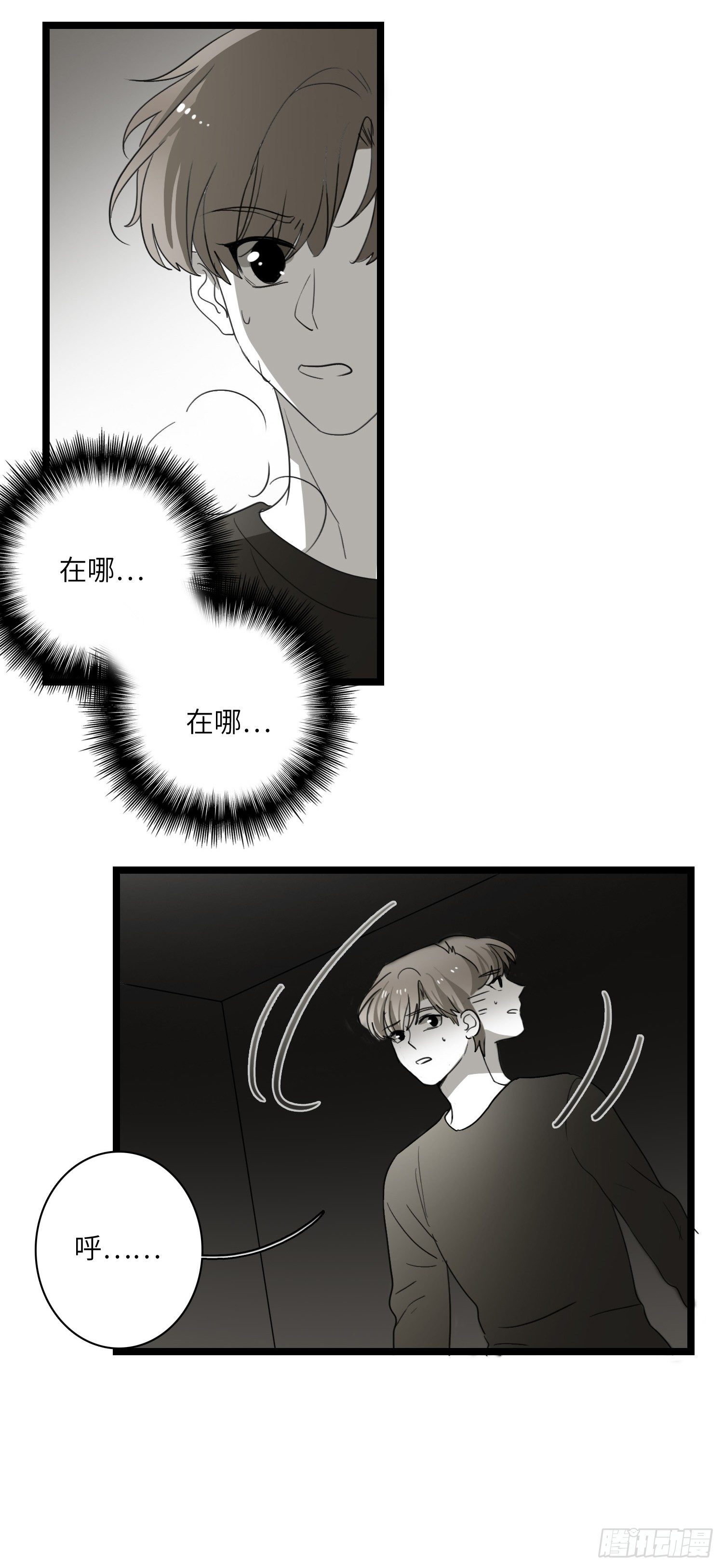 空白-第34话