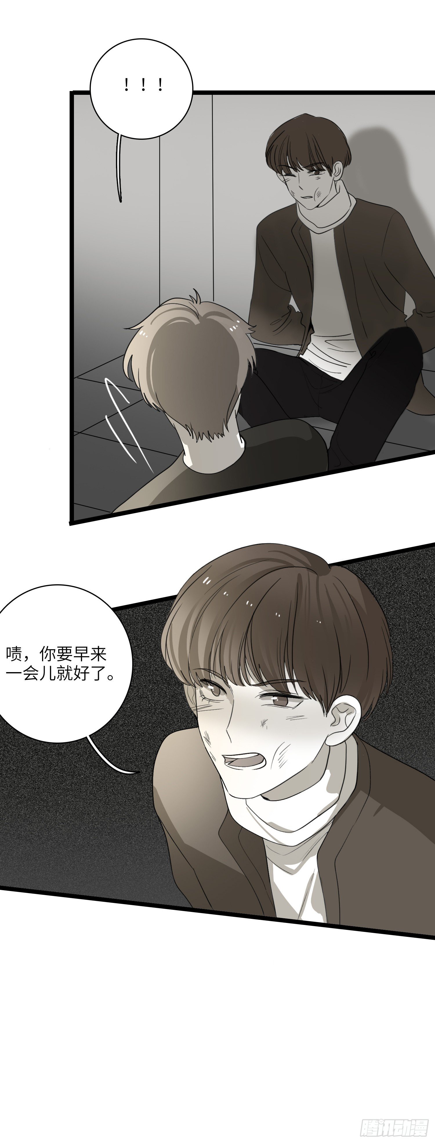 空白-第34话