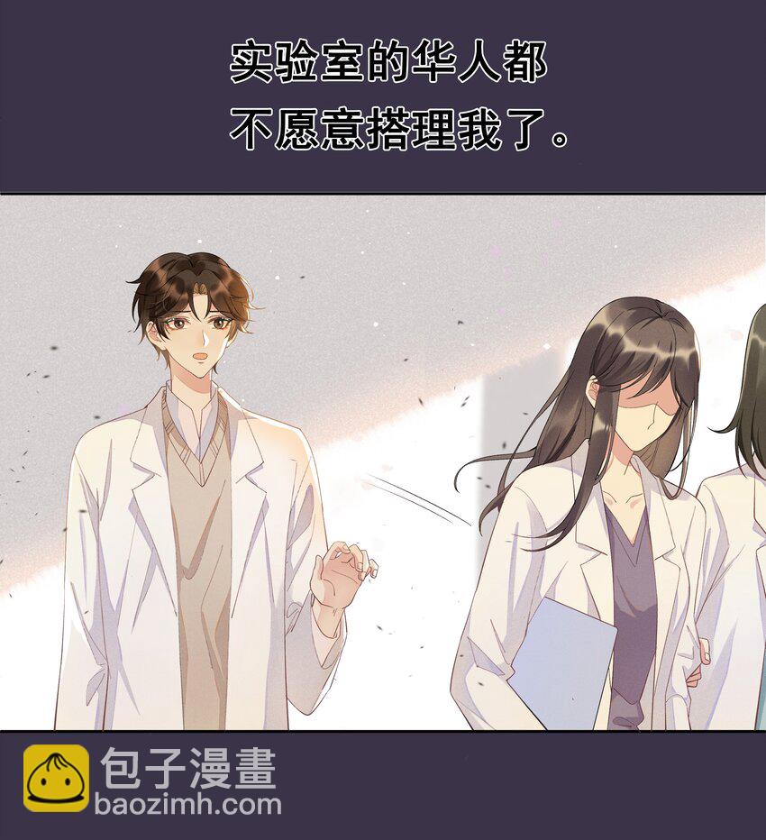 002 都是第一次！(1/2)-第2话