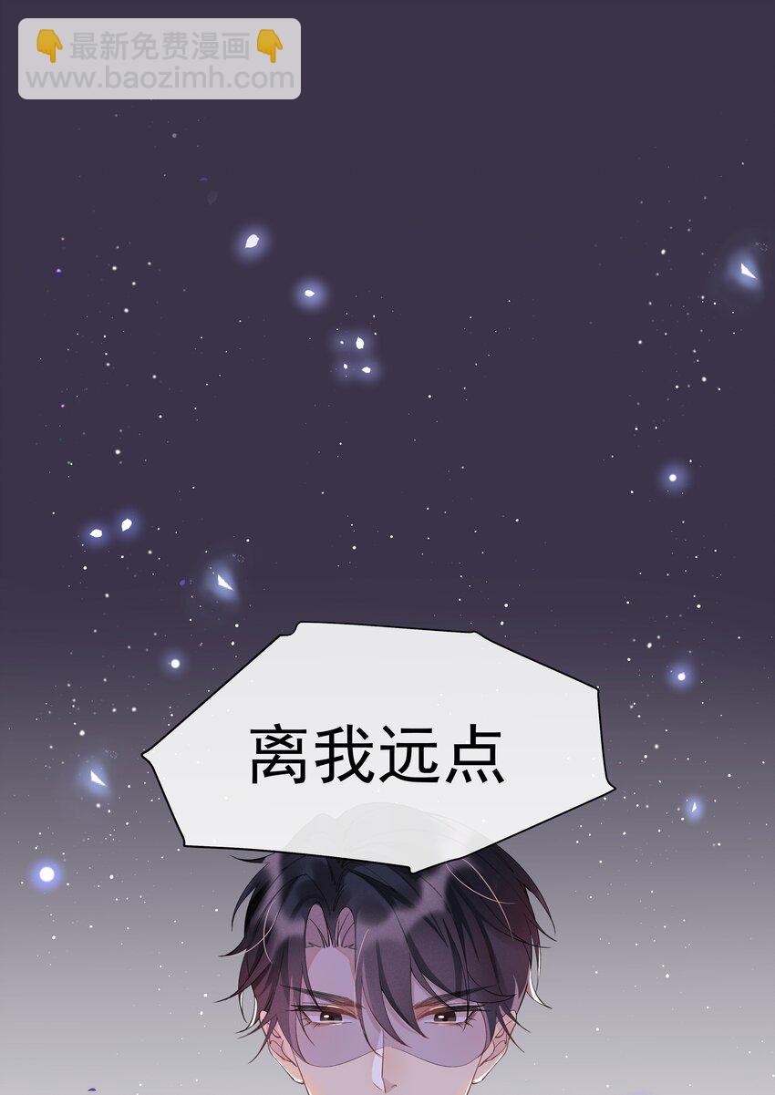 002 都是第一次！(1/2)-第2话