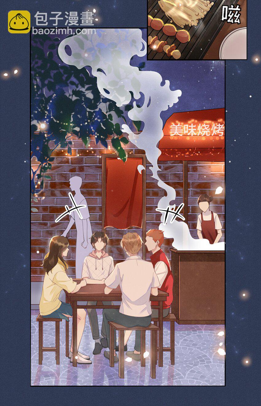 002 都是第一次！(1/2)-第2话