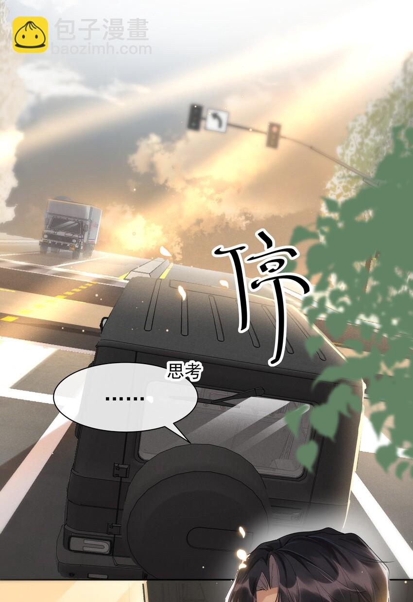 012 他的关心不属于我-第12话