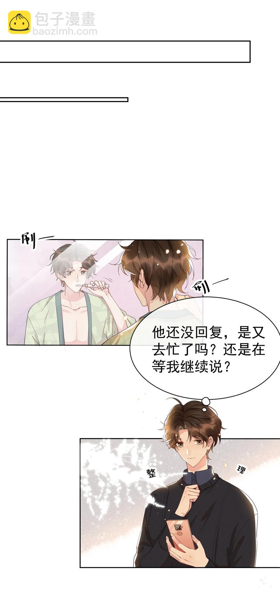 014 您的照片请查收！-第14话