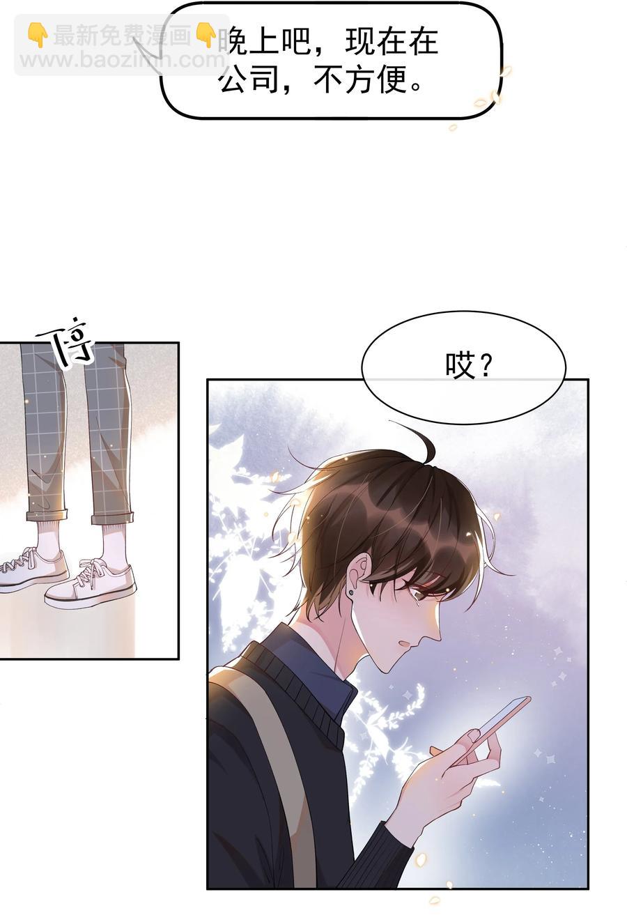 014 您的照片请查收！-第14话