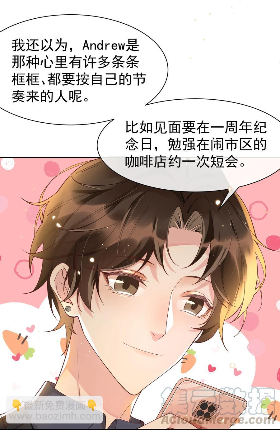 014 您的照片请查收！-第14话