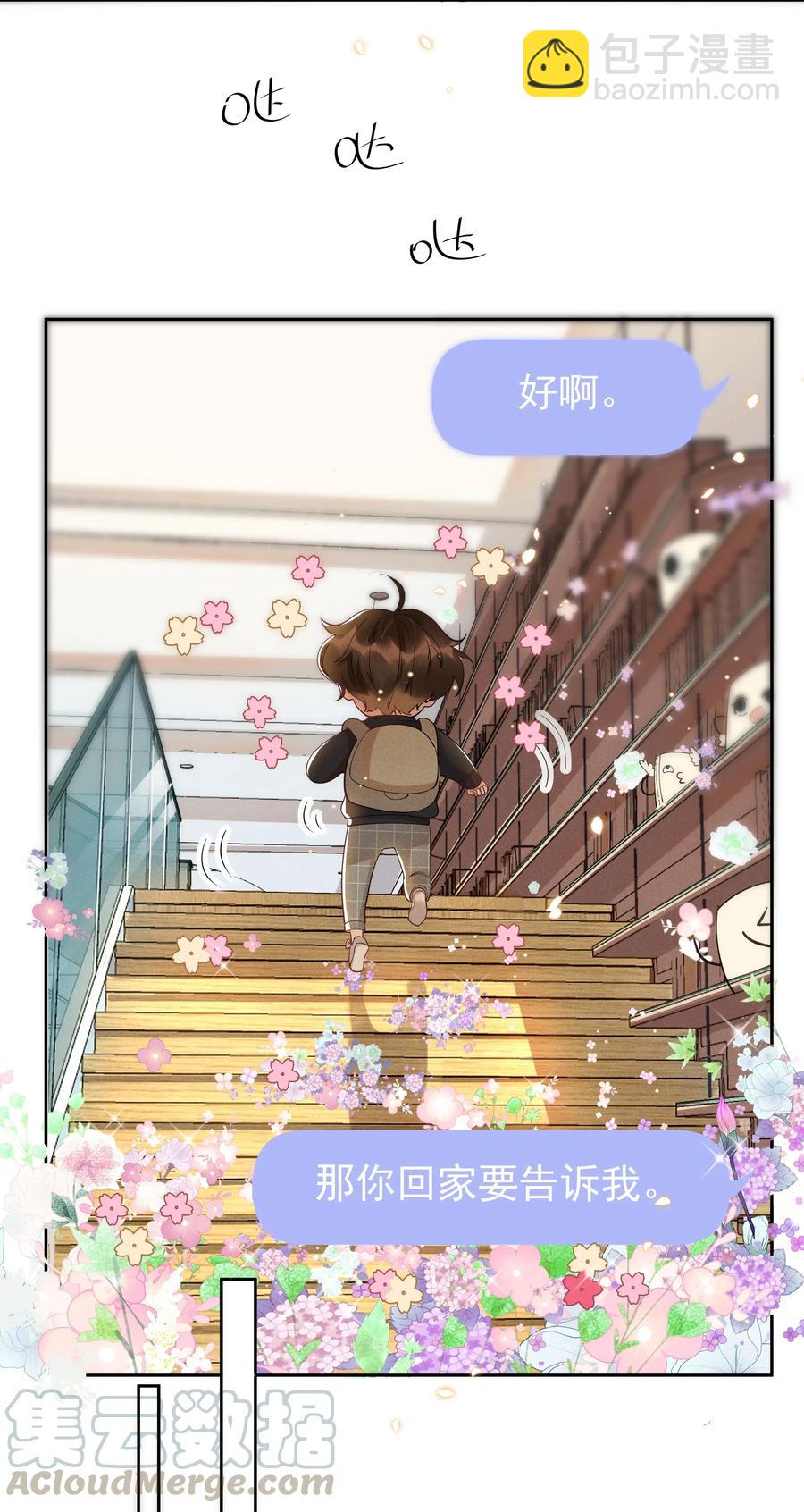 014 您的照片请查收！-第14话