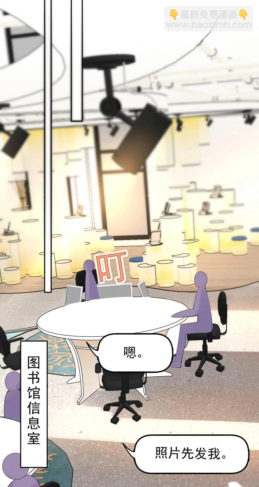 014 您的照片请查收！-第14话