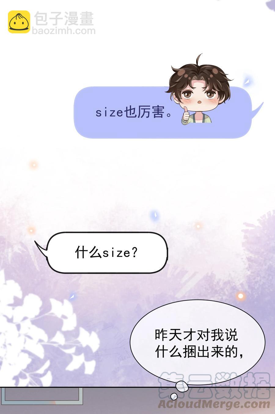 014 您的照片请查收！-第14话