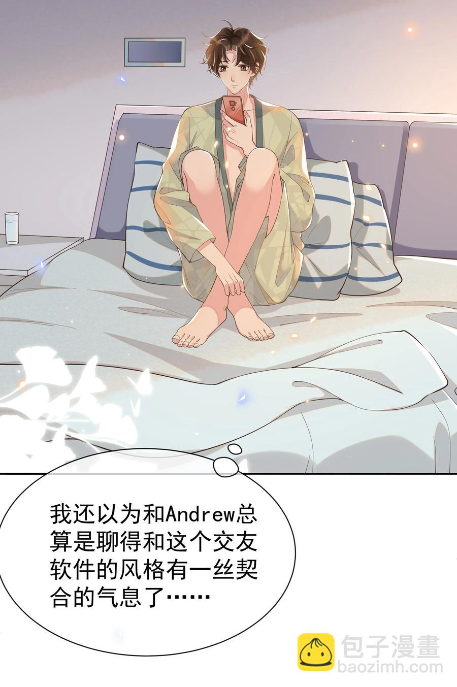 014 您的照片请查收！-第14话