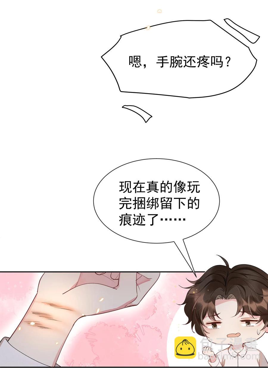 016 你为什么要用这个软件？-第16话