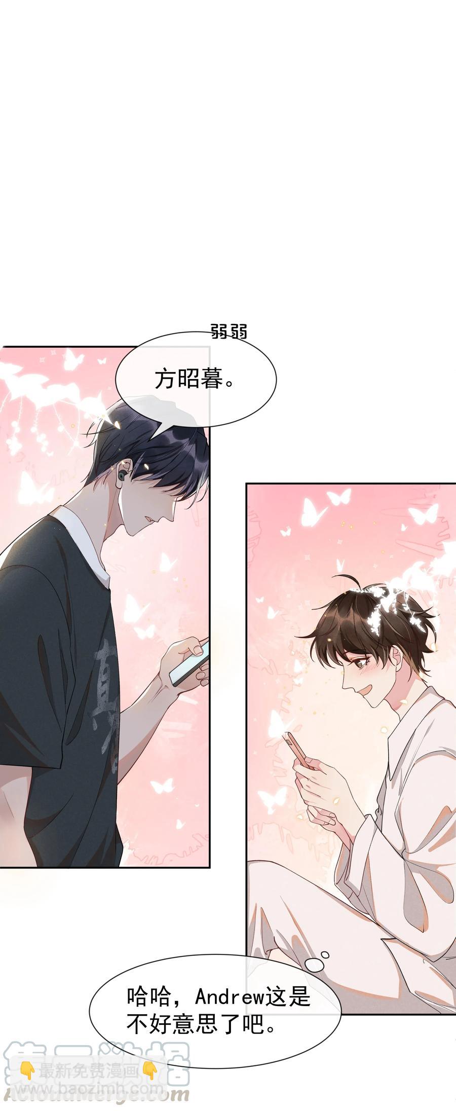 016 你为什么要用这个软件？-第16话