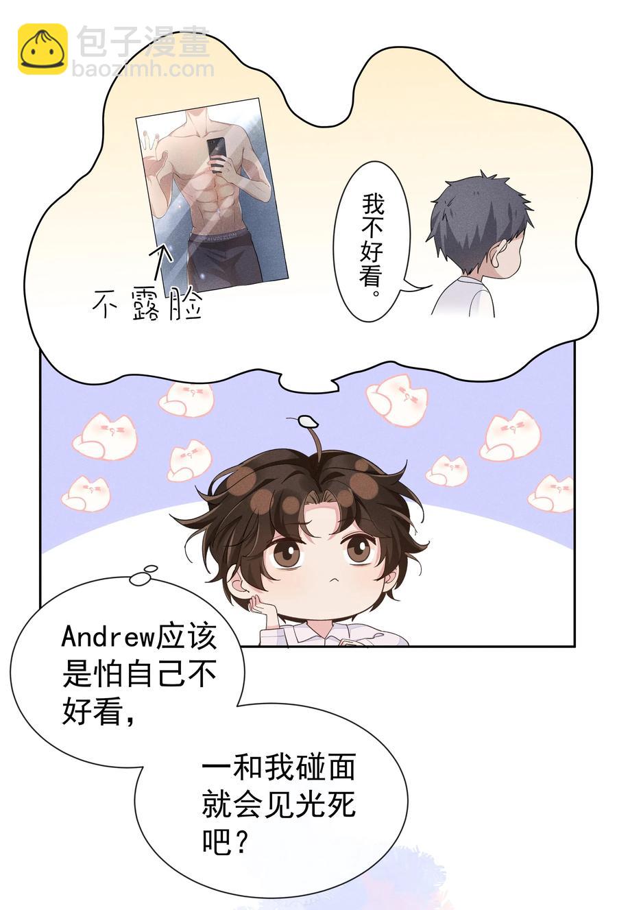 016 你为什么要用这个软件？-第16话
