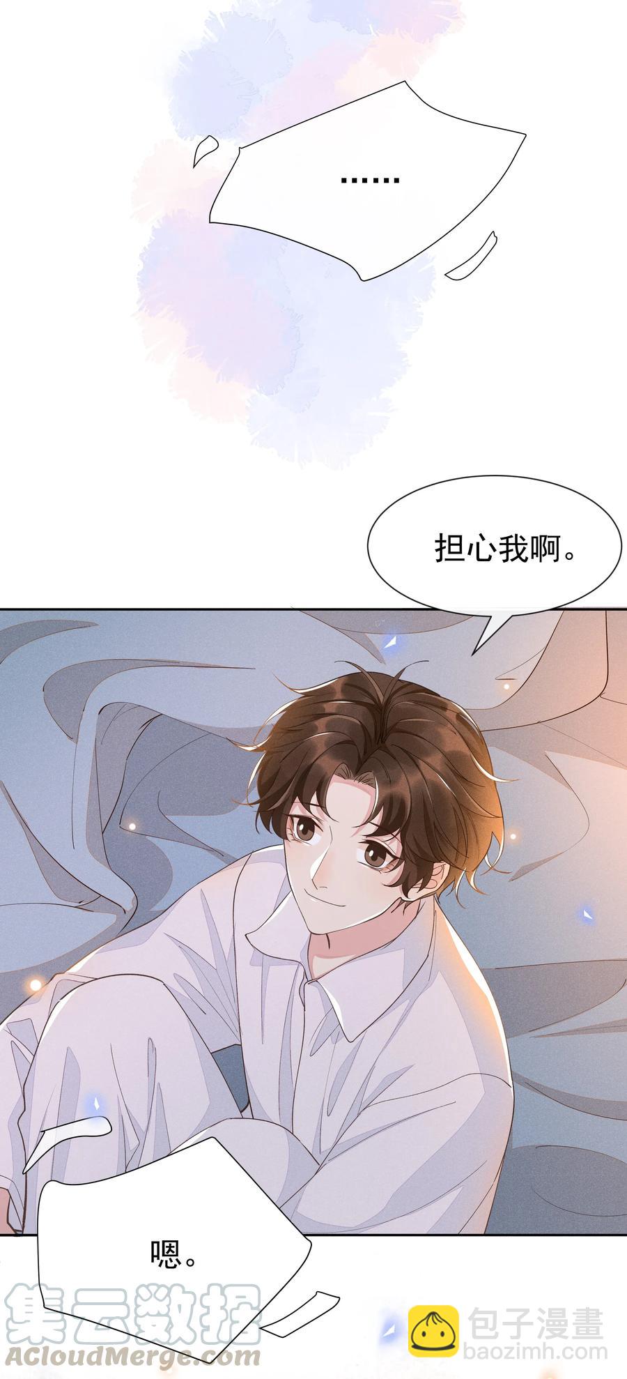 016 你为什么要用这个软件？-第16话