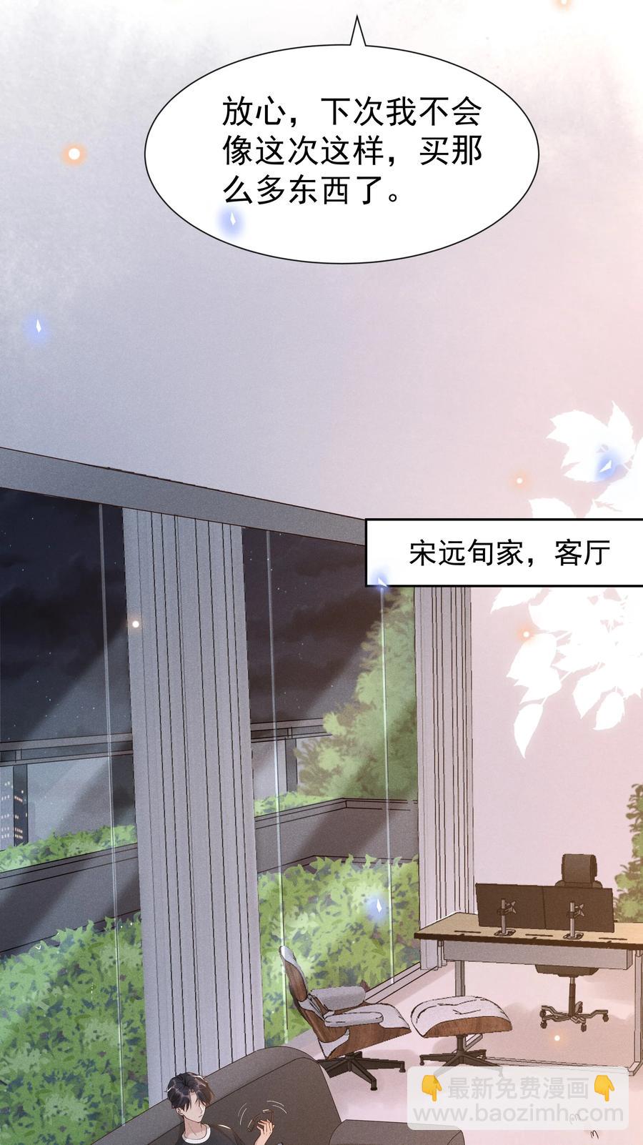 016 你为什么要用这个软件？-第16话