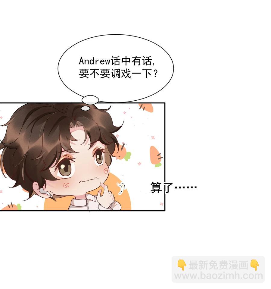 016 你为什么要用这个软件？-第16话