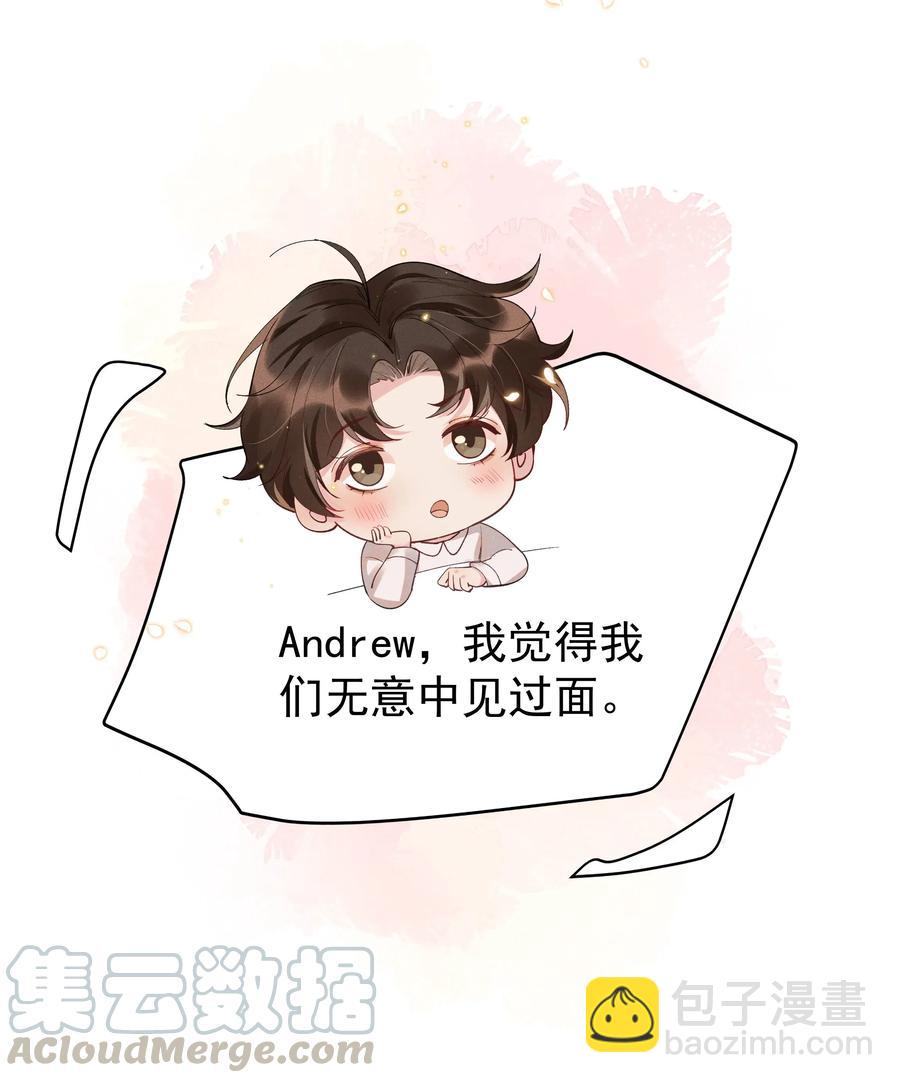 016 你为什么要用这个软件？-第16话