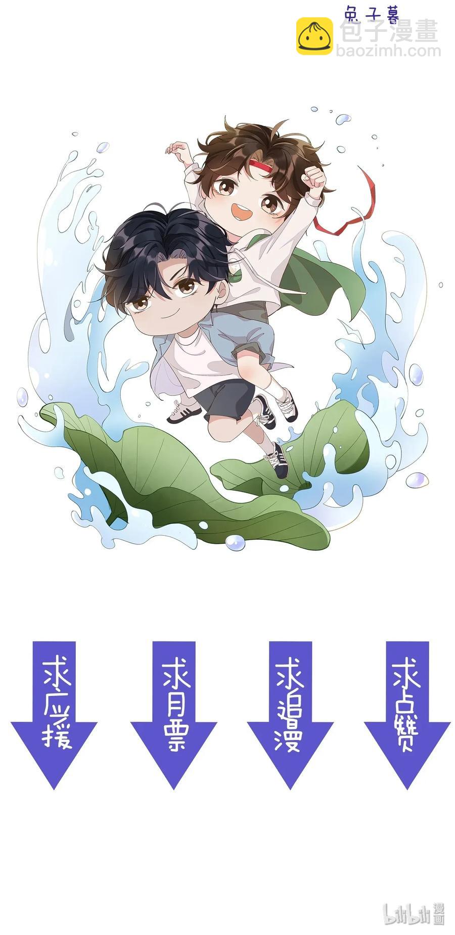 016 你为什么要用这个软件？-第16话