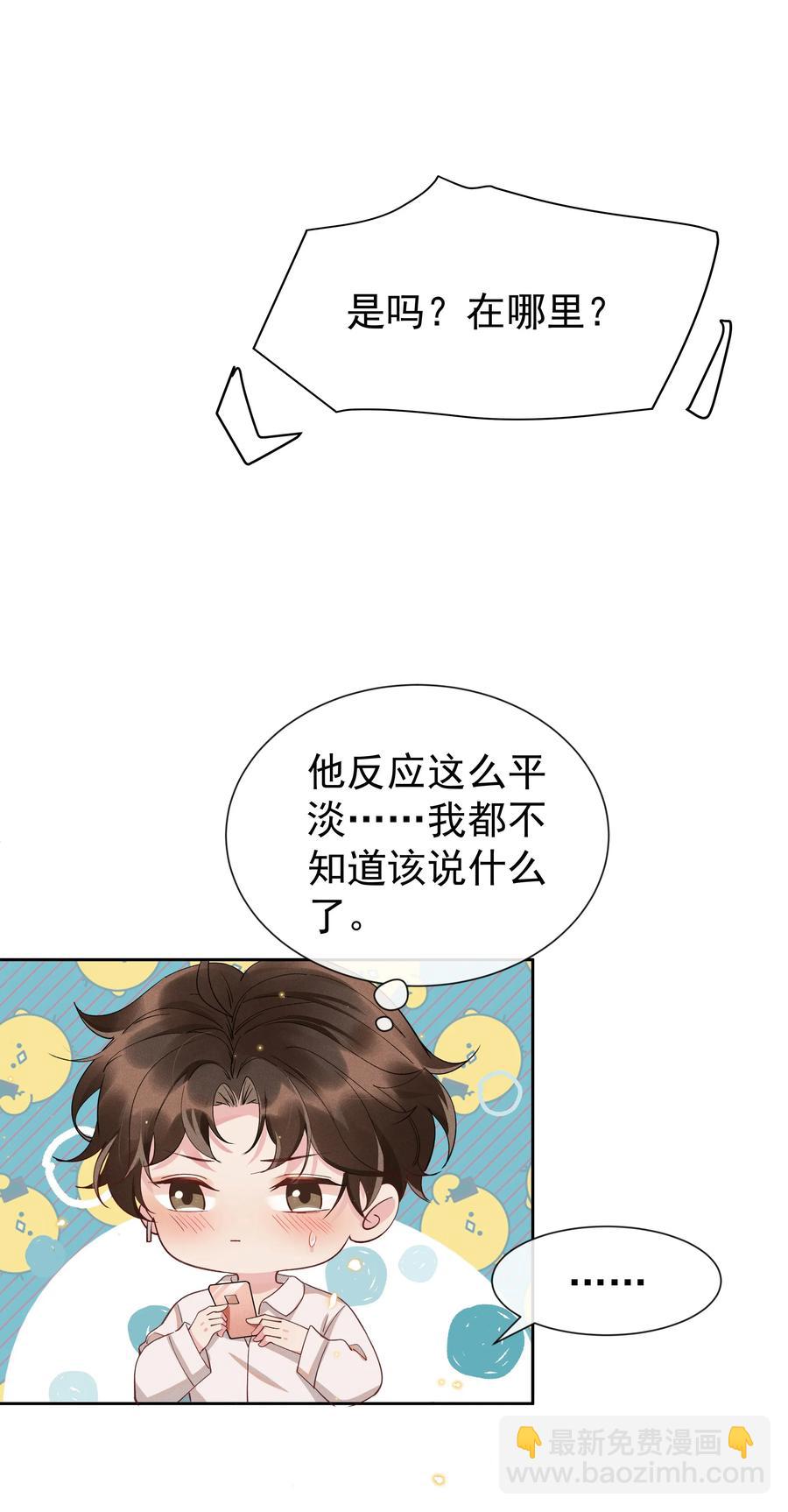 016 你为什么要用这个软件？-第16话