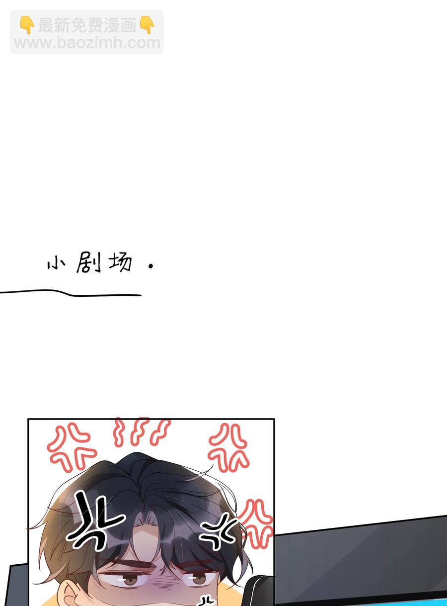 018 真香！-第18话
