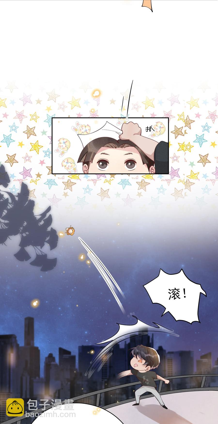 018 真香！-第18话