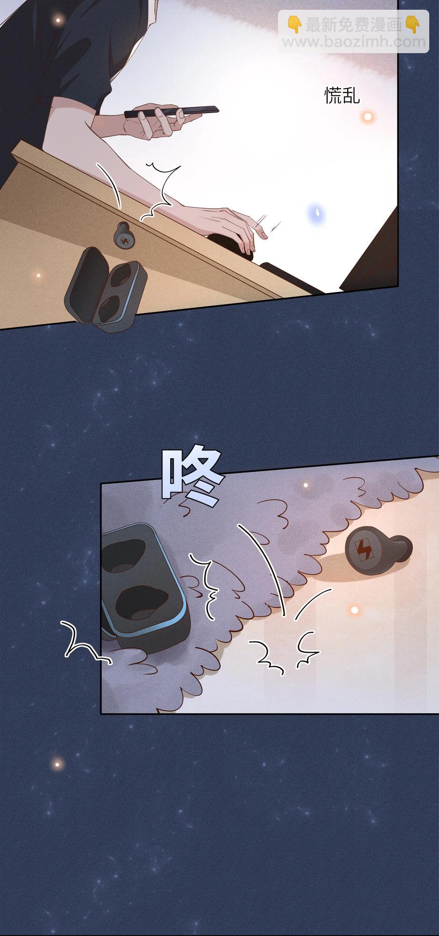 018 真香！-第18话