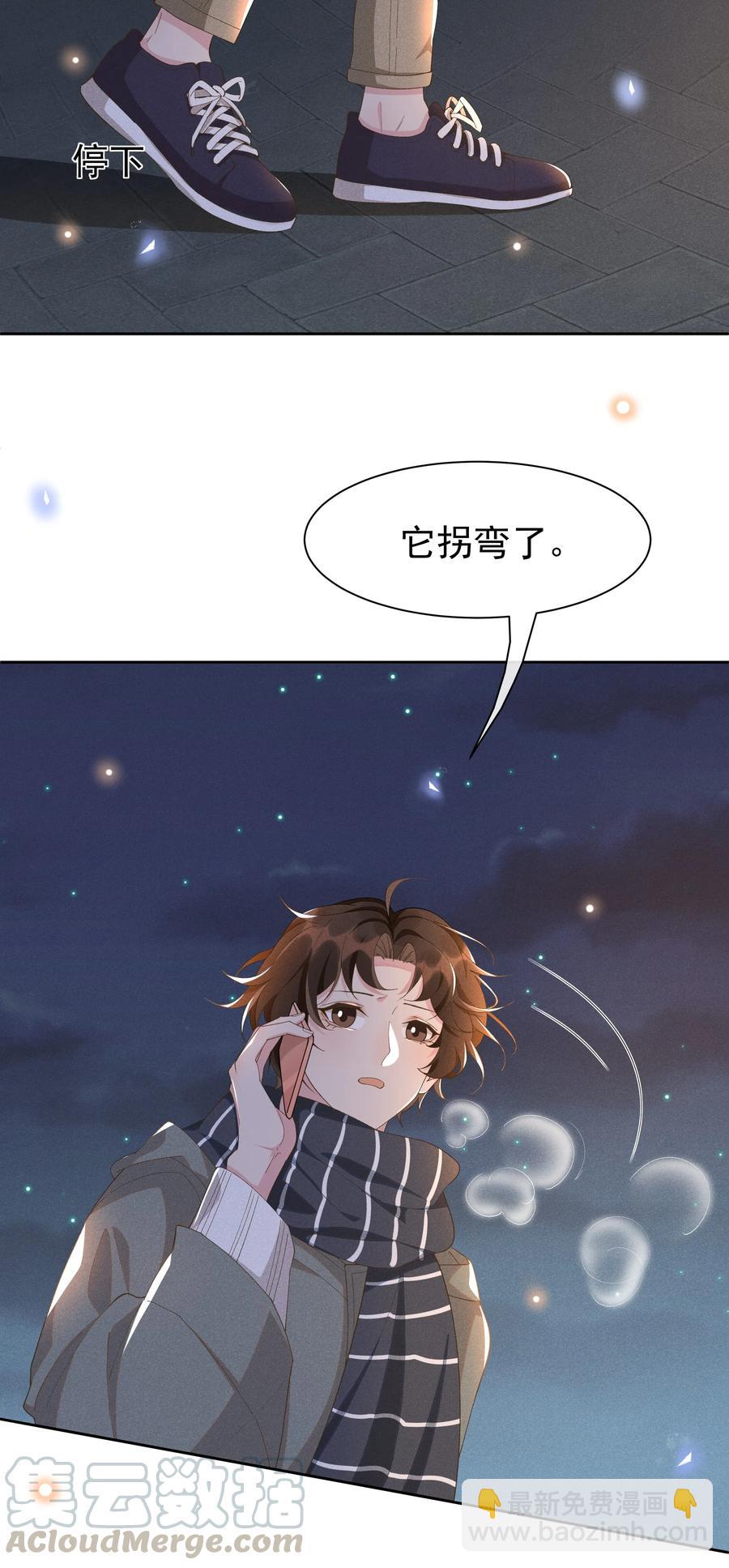 021 Andrew，谢谢你陪我！-第22话