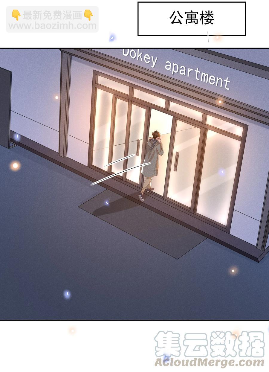 021 Andrew，谢谢你陪我！-第22话