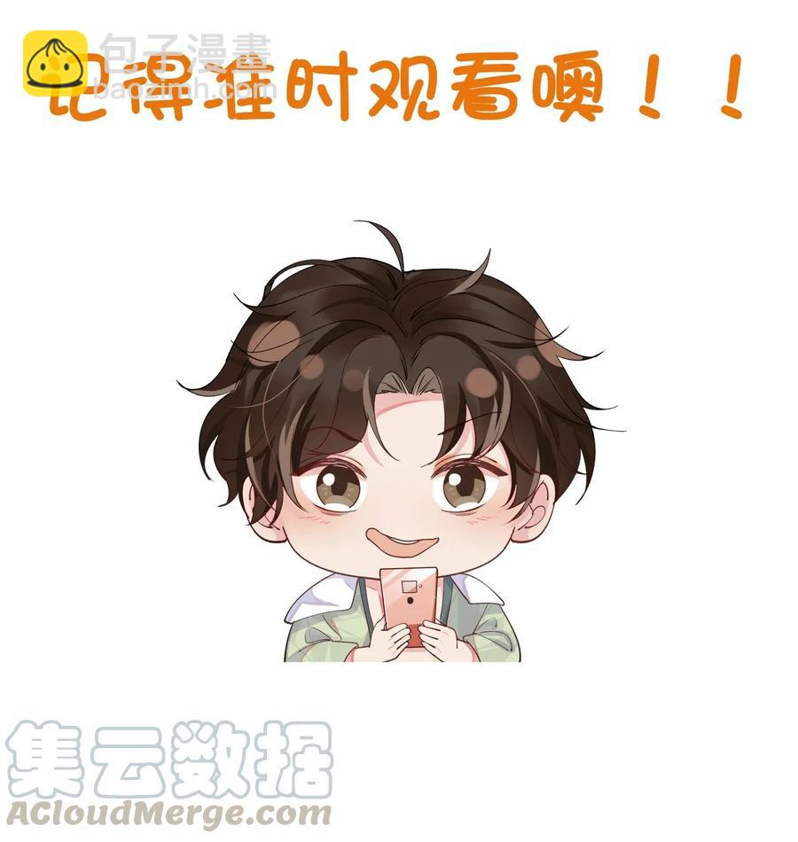 021 Andrew，谢谢你陪我！-第22话