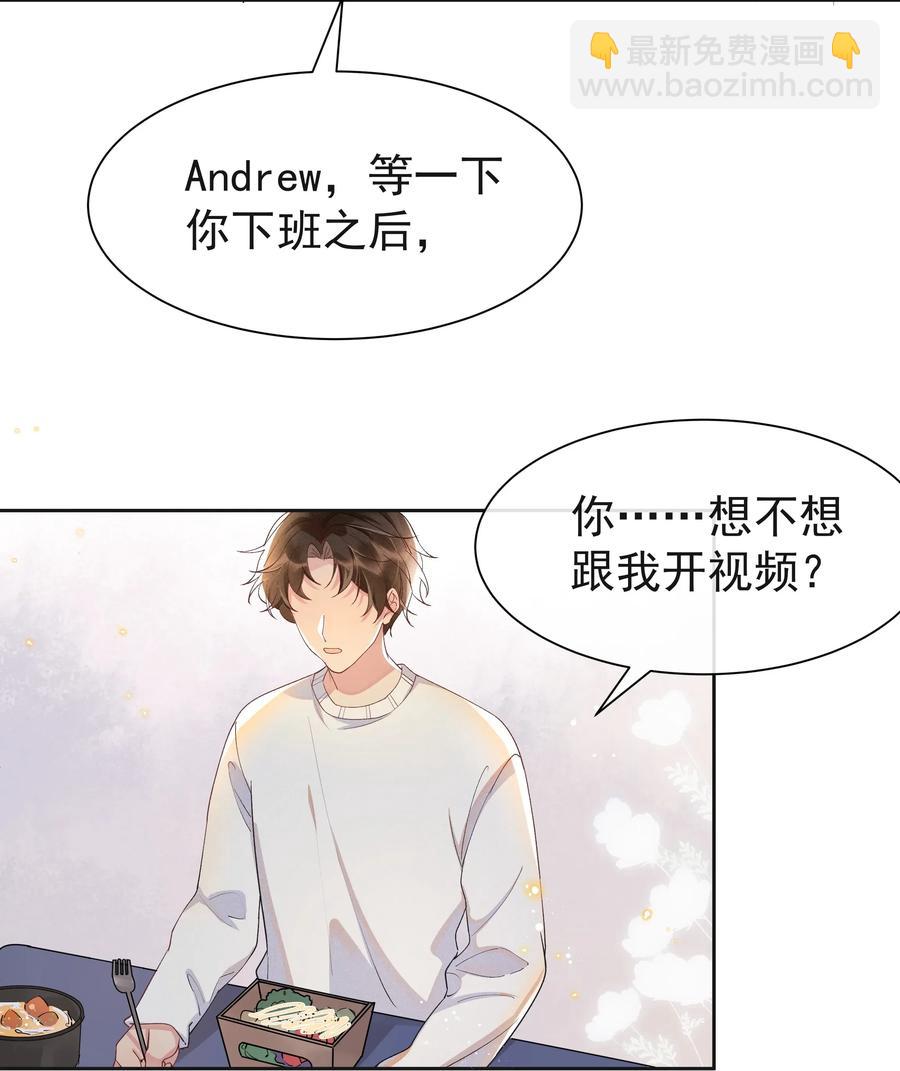 023 Andrew，我们视频吧！-第24话