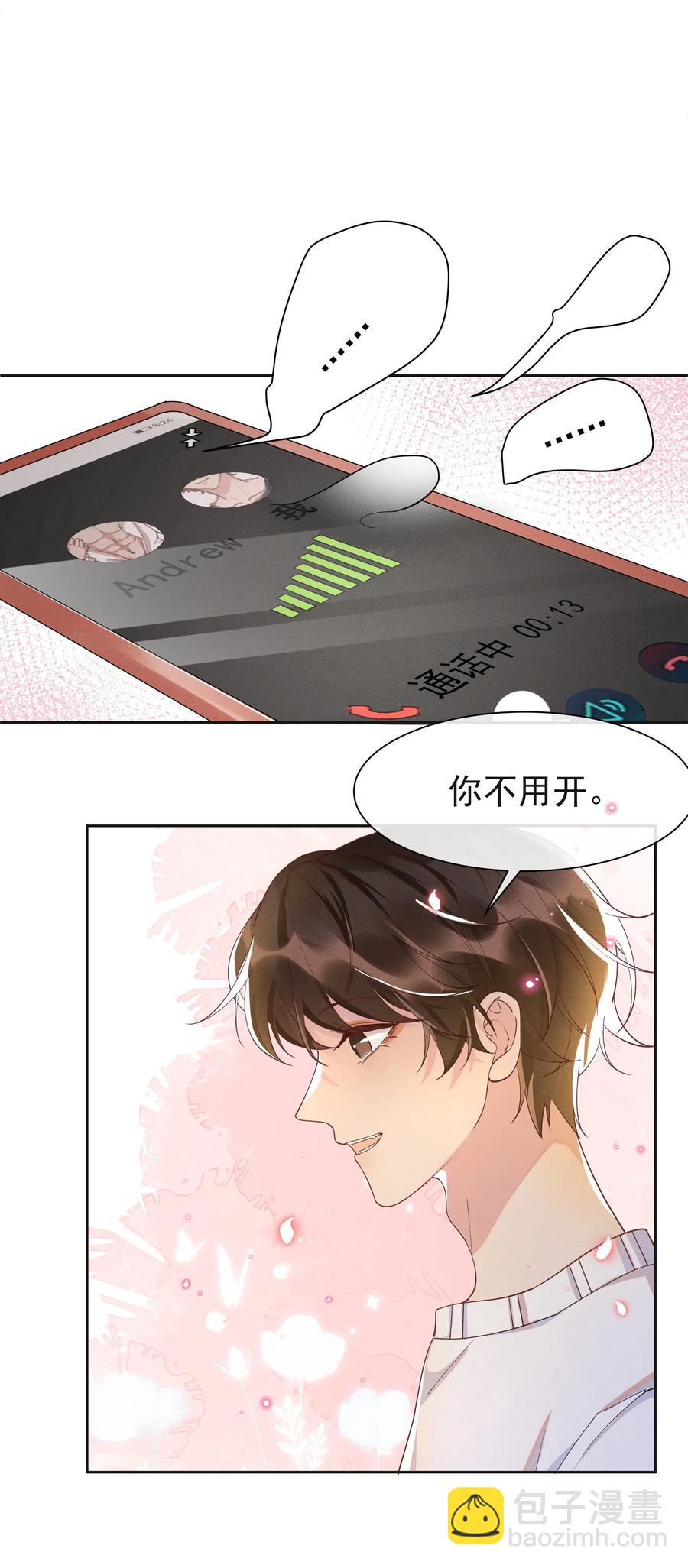 023 Andrew，我们视频吧！-第24话