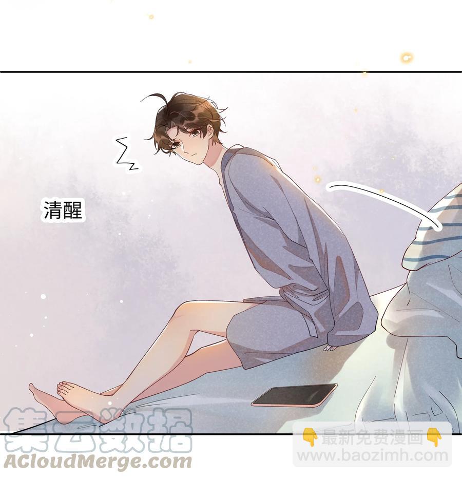 023 Andrew，我们视频吧！-第24话