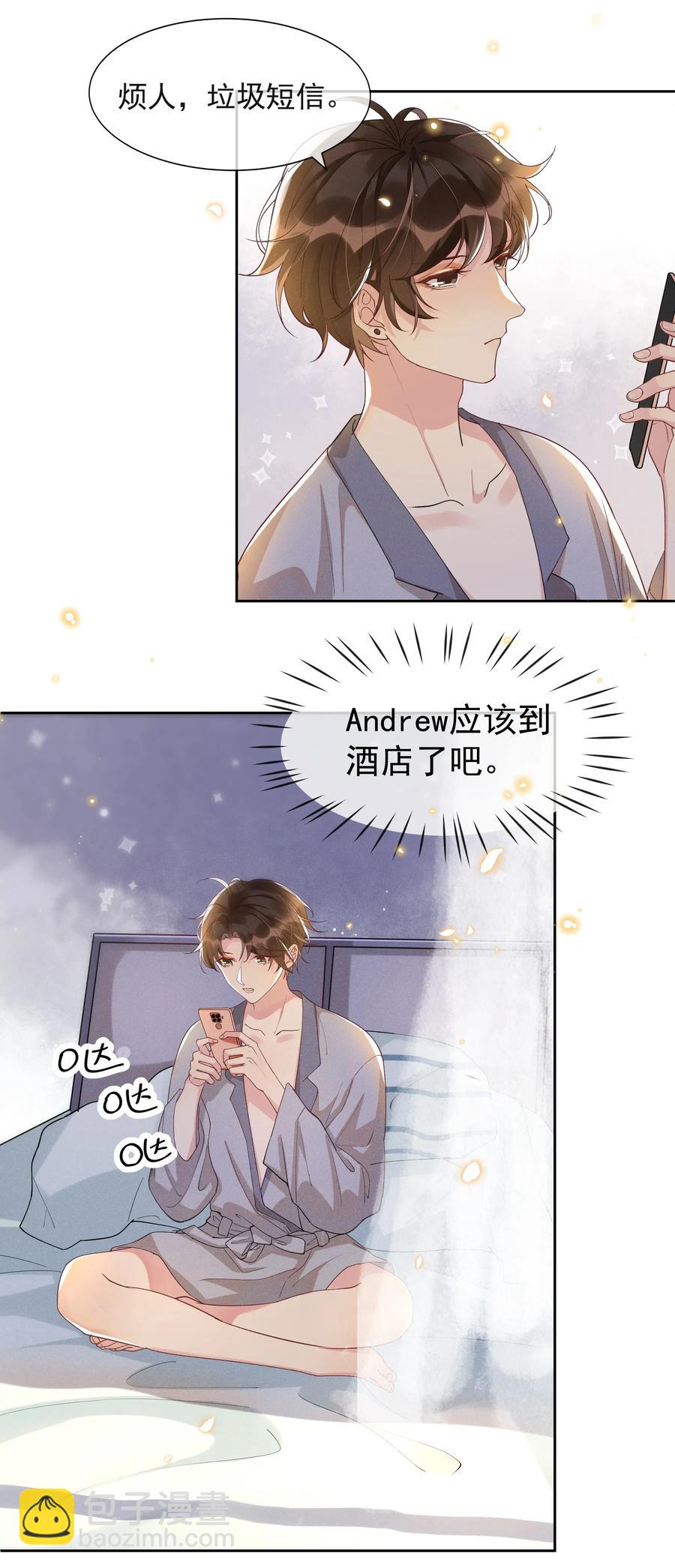 023 Andrew，我们视频吧！-第24话