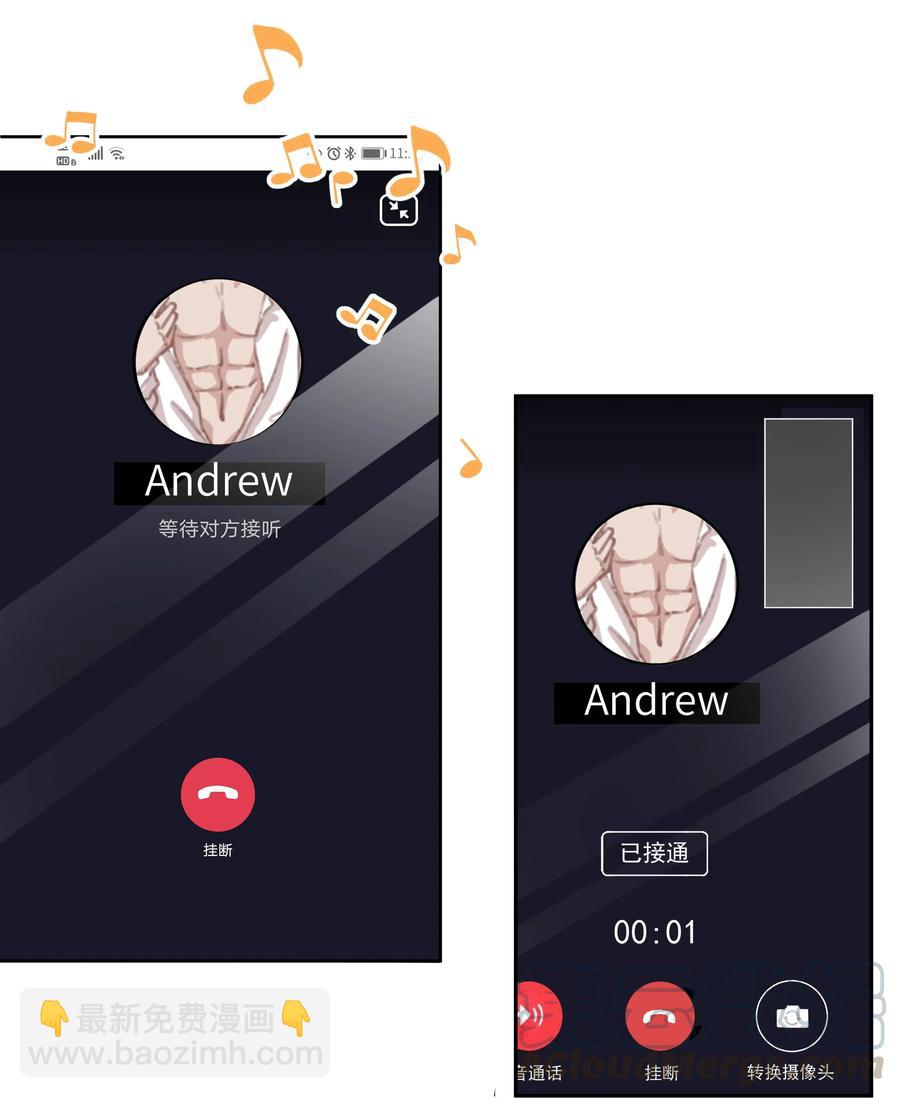 023 Andrew，我们视频吧！-第24话