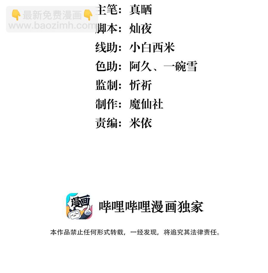 023 Andrew，我们视频吧！-第24话