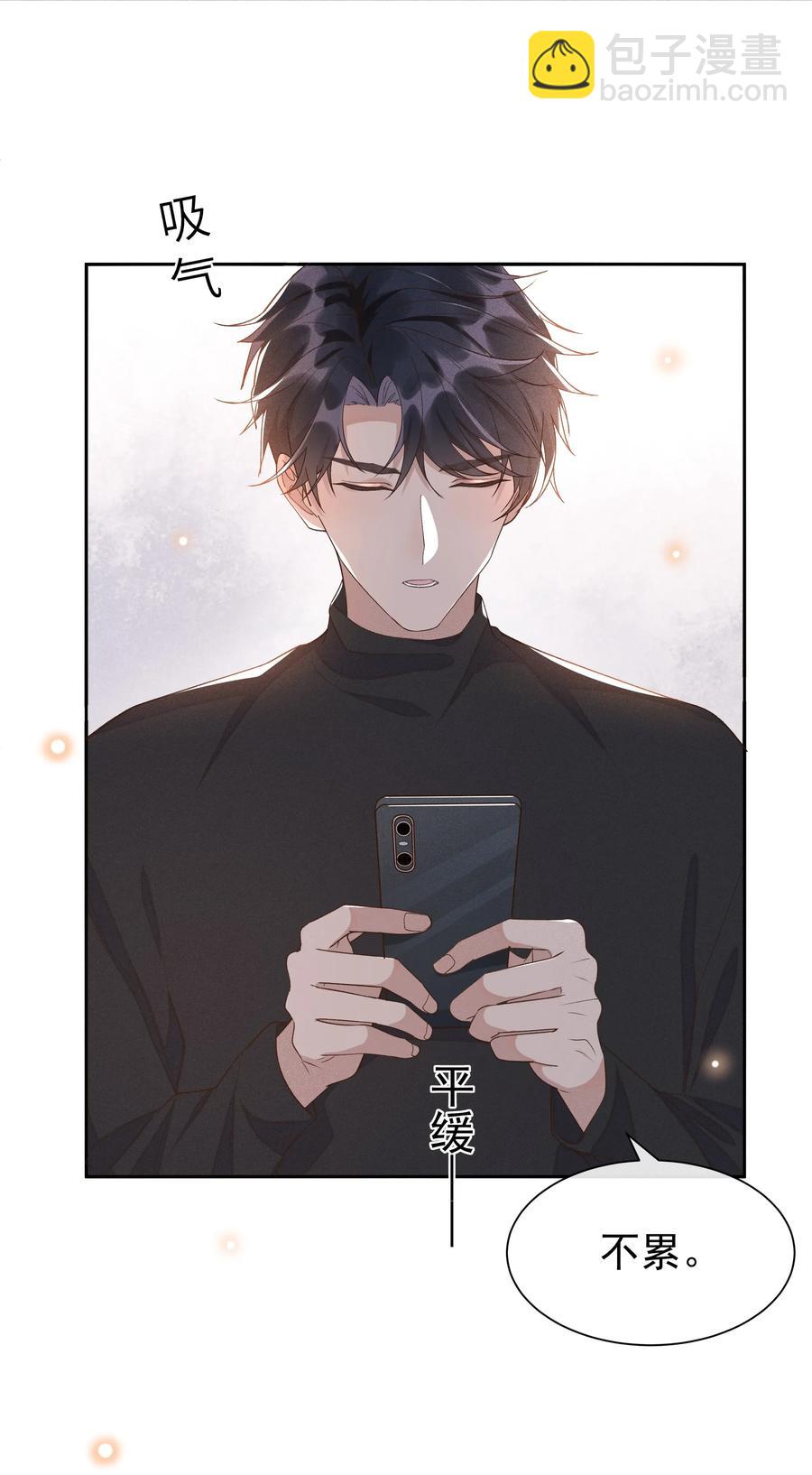 023 Andrew，我们视频吧！-第24话