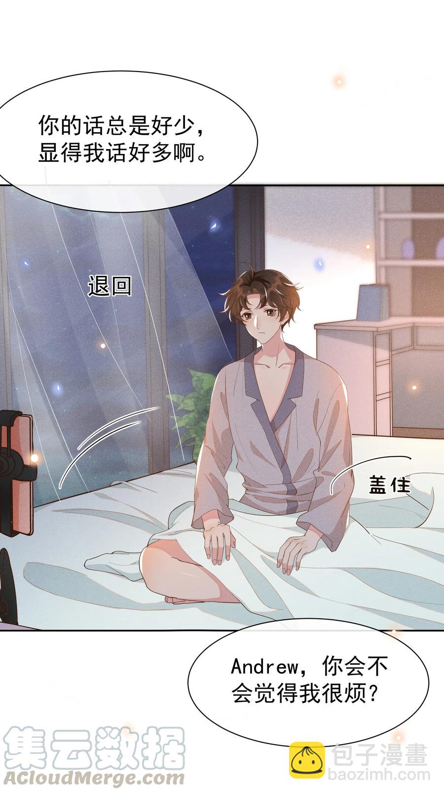 023 Andrew，我们视频吧！-第24话