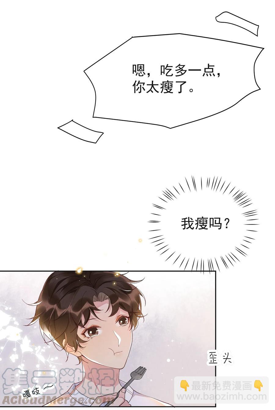 023 Andrew，我们视频吧！-第24话