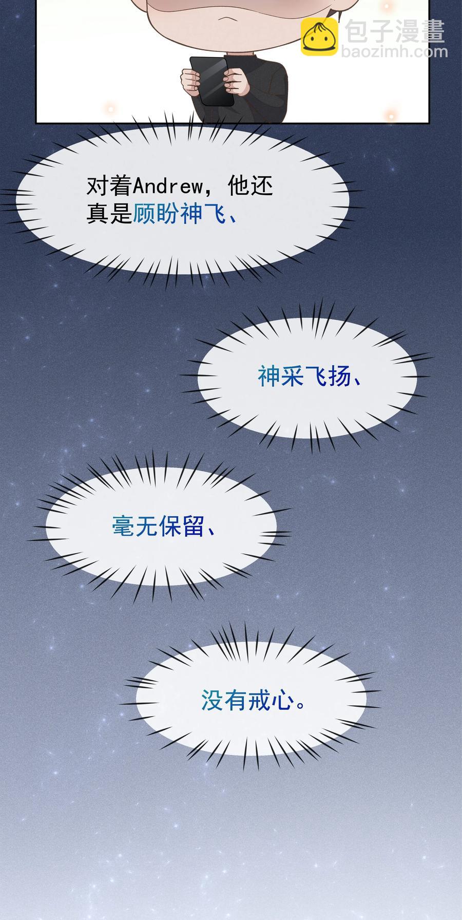 025 想让我去你家吗？-第26话