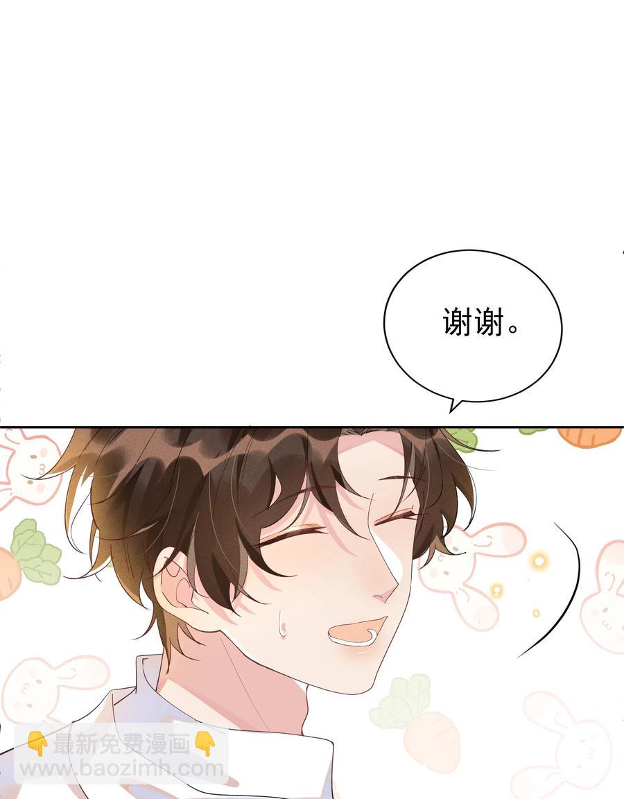 027 靠太近了！！-第28话