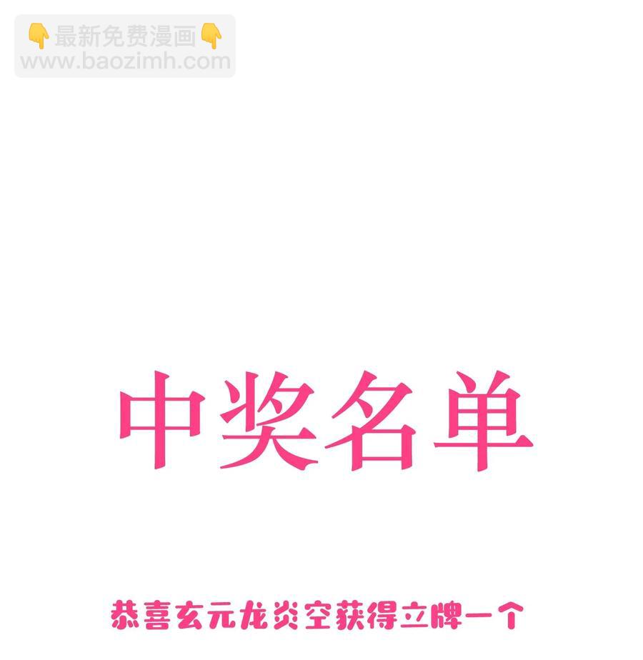027 靠太近了！！-第28话