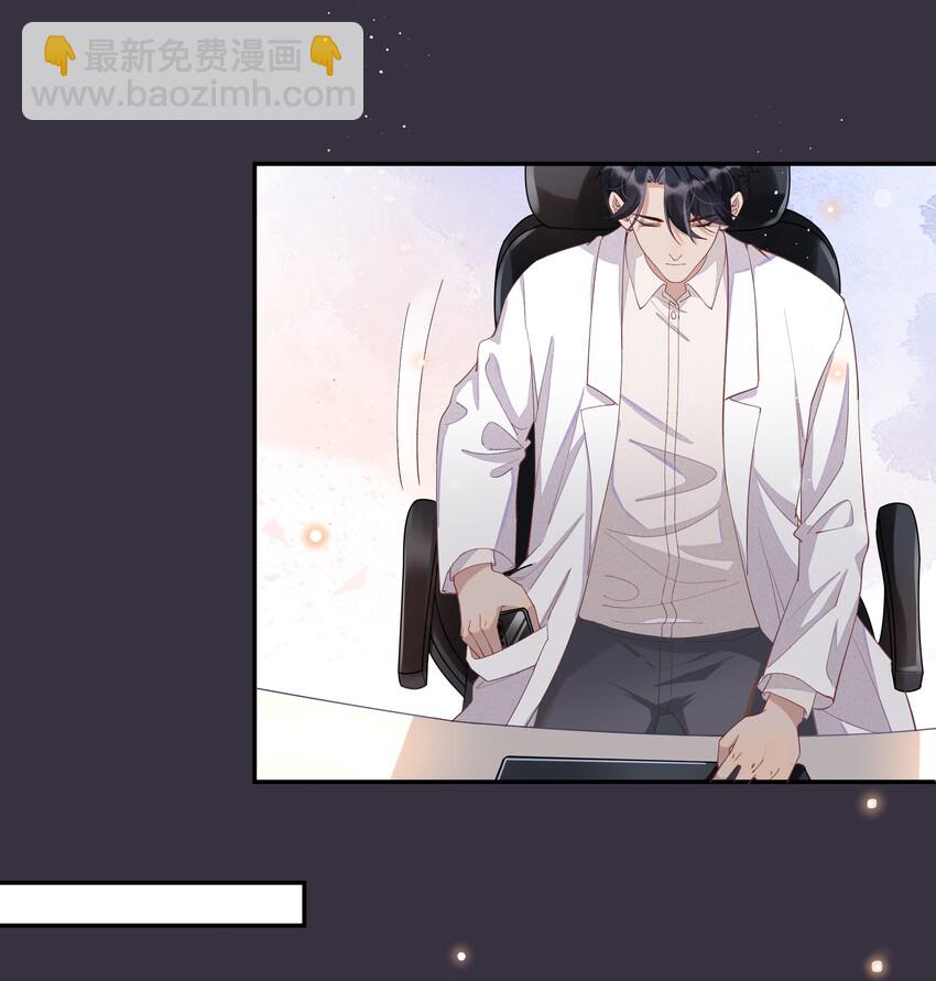 004 说好的卸载呢？！-第4话